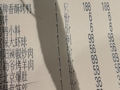 -大鸭梨烤鸭(金色漫香店)