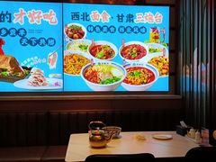 -燕兰楼·清真西北融合菜(亚运村店)