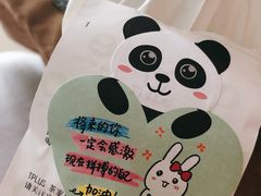 餐具摆设-TPLUS茶家(浦电路店)