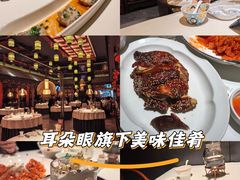 -宝轩渔府·老字号海鲜·正宗津菜(水上店)