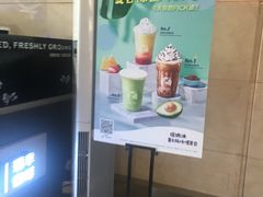 -瑞幸咖啡(经四路万达写字楼店)