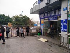 -鱼珠码头(轮渡站)