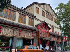 -饕然·民间川菜(龙泉店)