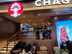 -霸王茶姬(上海恒基名人店)