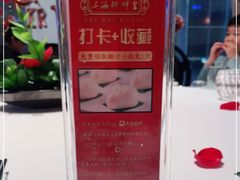 -醉辉皇原味海鲜江南菜(成都大魔方店)