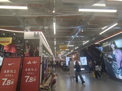 -五环Outlets(高新工厂店)