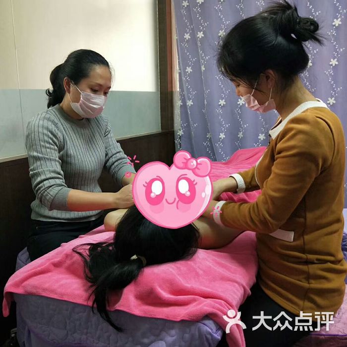 爱之诚养生堂图片-北京足疗按摩-大众点评网