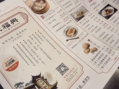 -耿福兴(凤凰美食街店)