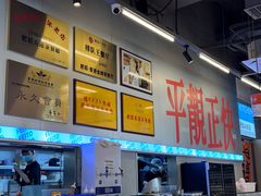 -肥韬茶餐厅(海上世界店)