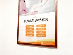 -都市妇产医院-妇科中心