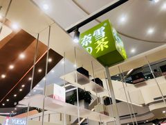 -奈雪的茶(市百一店)