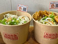 -非遗·十八曲鱼饺(西马总店)