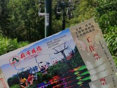 -九华秋浦胜境大王洞风景区