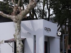 -东信·和创园