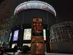 -飞洲国际广场