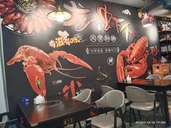 -丑八怪龙虾(盈嘉·香榴湾店)