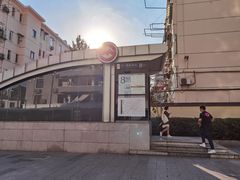 -常熟路(地铁站)