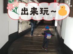 -苏州环秀晓筑养生度假村
