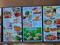 -小杨生煎(深圳岗厦北店)