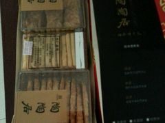 -陶陶居饼家(惠福东路店)