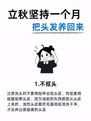 -Bollins波林丝•专研护发中心