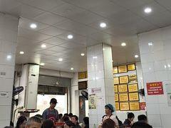 -易记皮肚面(明瓦廊店)