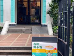 -星巴克臻选(广州沙面店)