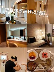 -雅荷悦来双美