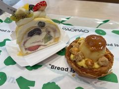 -PAOPAO Bakery&Café(港汇店)