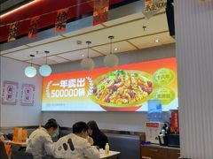 -醉人椒麻辣香锅(上地华联店)