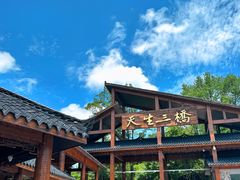 -重庆武隆天生三桥风景区-神鹰天坑