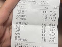 -清真利德顺小老饭庄(复兴路店)