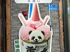 -磁器口古镇