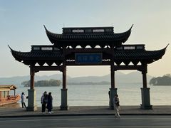 -浙江省博物馆(孤山馆区)