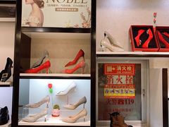 -云柏鞋业(十里堡店)