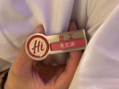 -海底捞火锅(南京红山常发广场店)