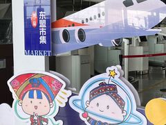 -南宁吴圩国际机场-T2航站楼