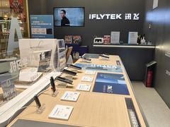 -科大讯飞直营店(上海月星环球港)