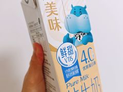 -盒马鲜生(红莲店)