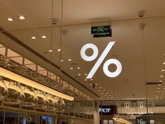 -% Arabica阿拉比卡咖啡(深圳湾万象城店)