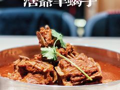 红汤羊蝎子锅-浩爷羊蝎子火锅(望京店)