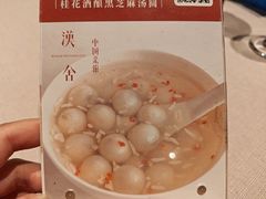 -漢舍中国菜馆(889广场店)