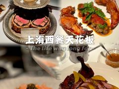 -壳里西餐厅Coquille Seafood Bistro(蒙自路店)