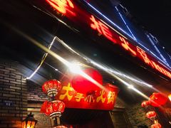 -矮板凳老火锅(宽窄巷子店)