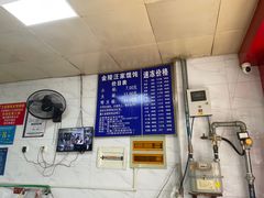 -汪家馄饨(集庆路店)