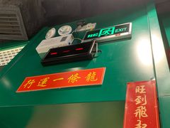 -孖记茶档·热腾茶餐(荔湾领展广场店)