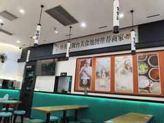 -甘食记·成都肥肠粉(汕头万象城店)