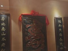 -山西会馆·晋菜·晋商宴·牌匾博物馆(胜利东街店)