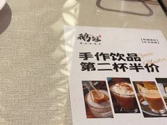 -鹅冠港式茶餐厅(来福士店)
