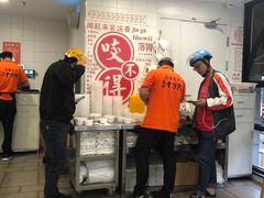 -咬不得高祖生煎·简餐(高银街店)